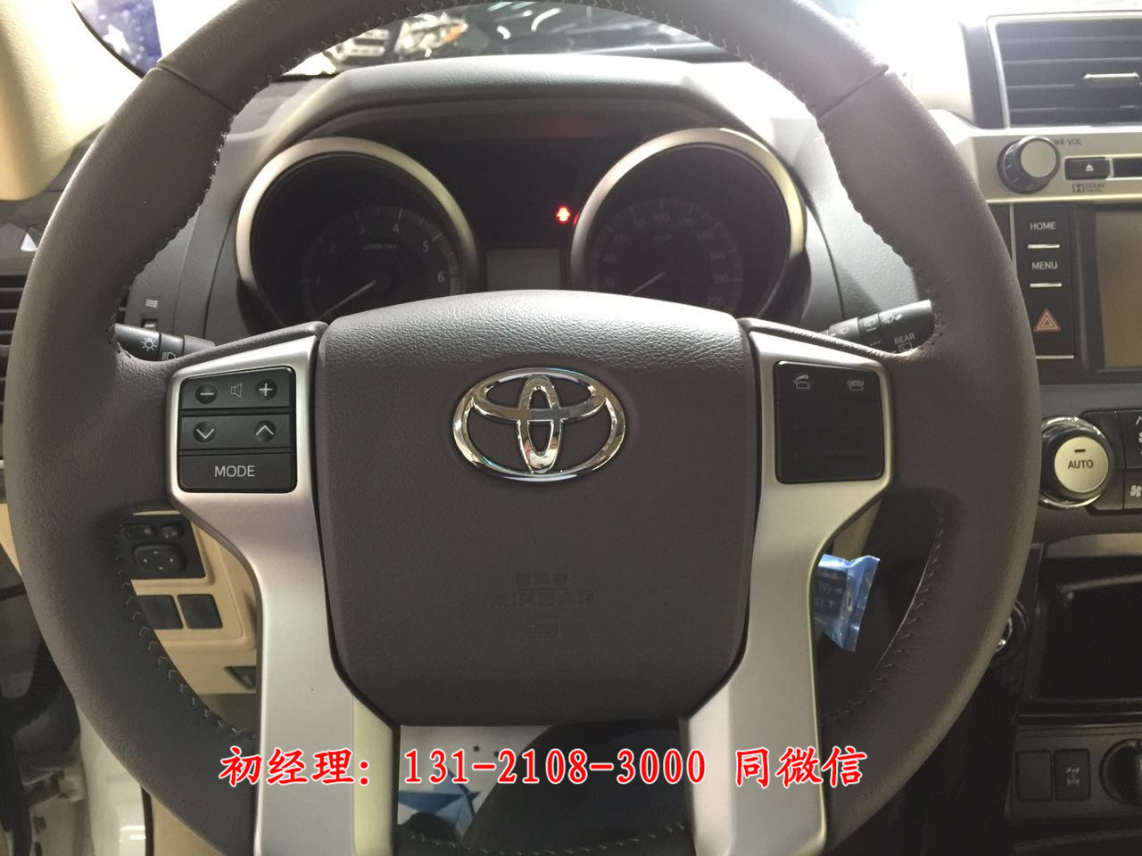 2017款中东版霸道4000白色高配北京现车