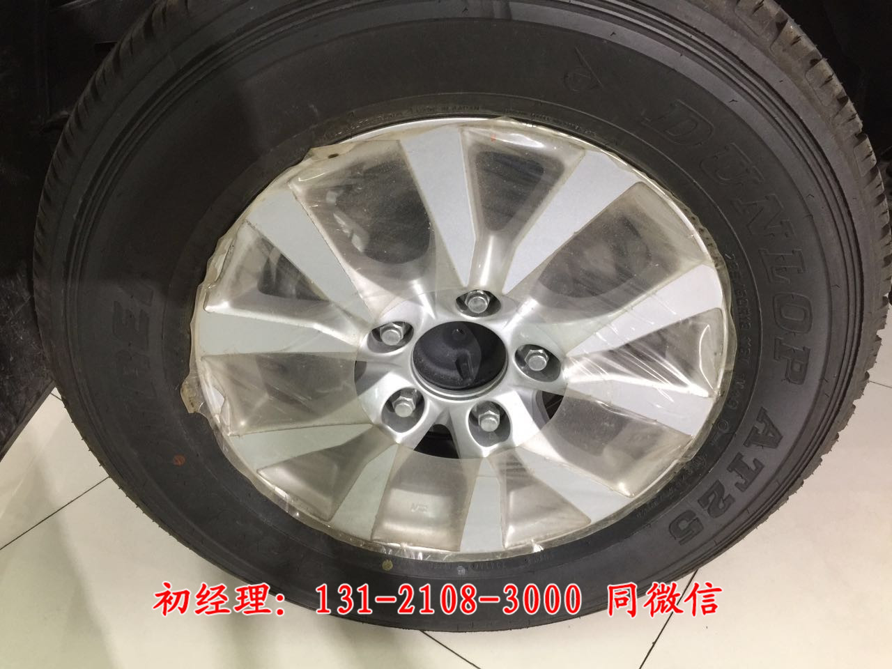 2017款中东版丰田酷路泽高配4000白色北京现车