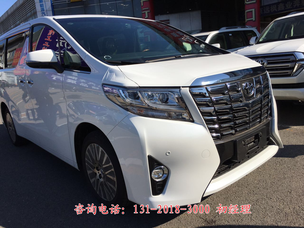 2017日系保姆车丰田埃尔法黑色内饰现车