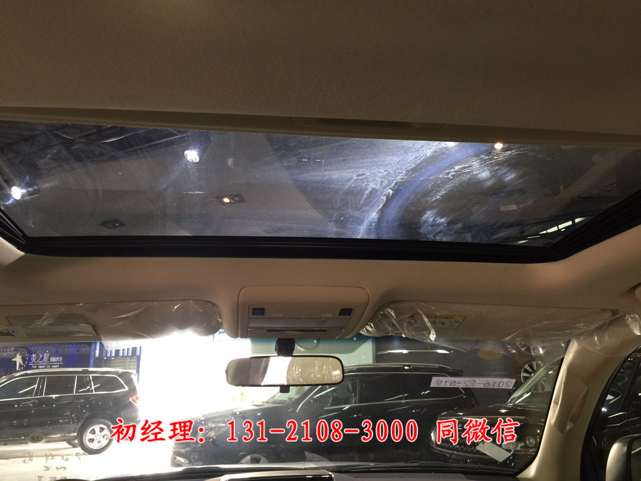 2017款中东版丰田酷路泽高配4000白色北京现车