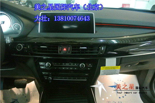 15款美规版宝马X5北京现车最低价格多少