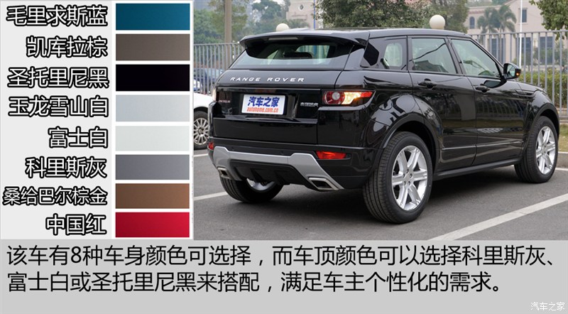 【国产路虎全国最低报价现车优惠多少_北京诚