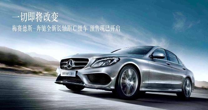 奔驰全部车型报价图片,奔驰全部车型报价图片汽车之家
