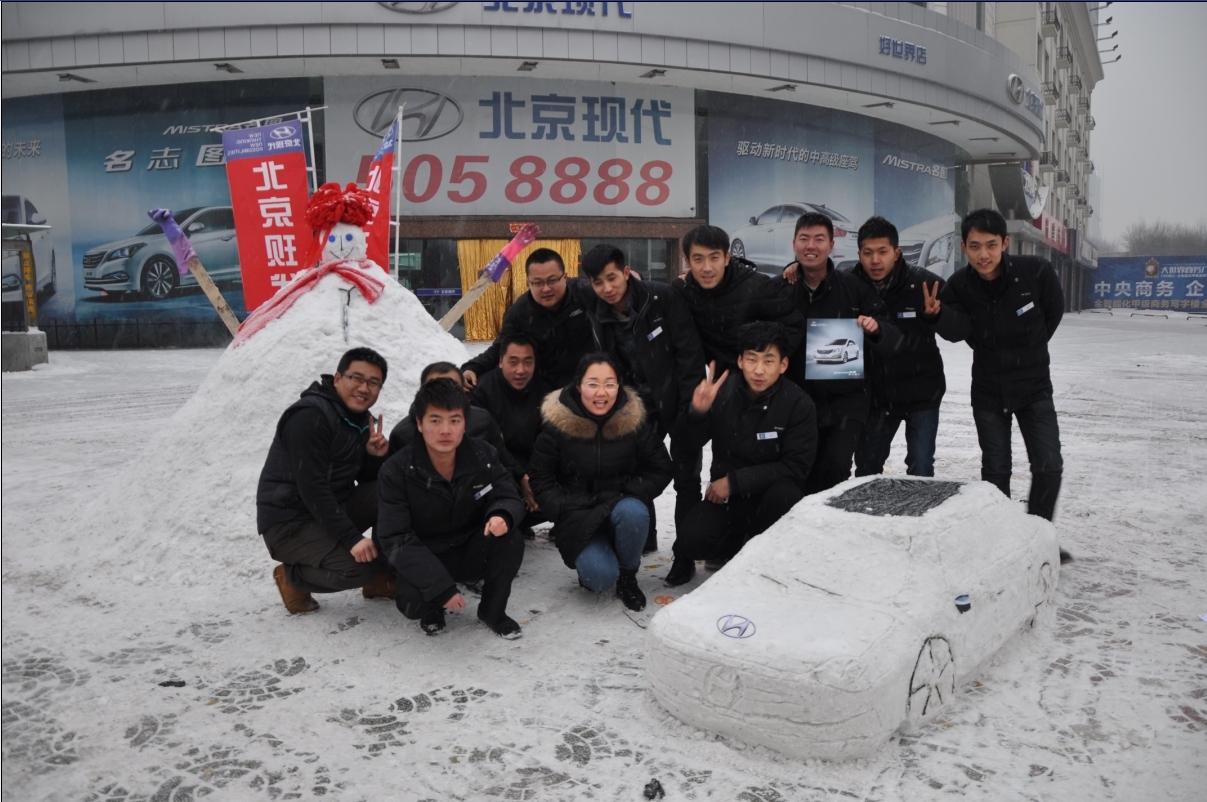 【宁夏好世界北京现代4S店正常营业-宁夏好世