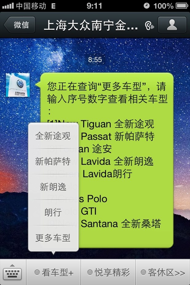 【关注金晟源微信平台独享开业惊喜!