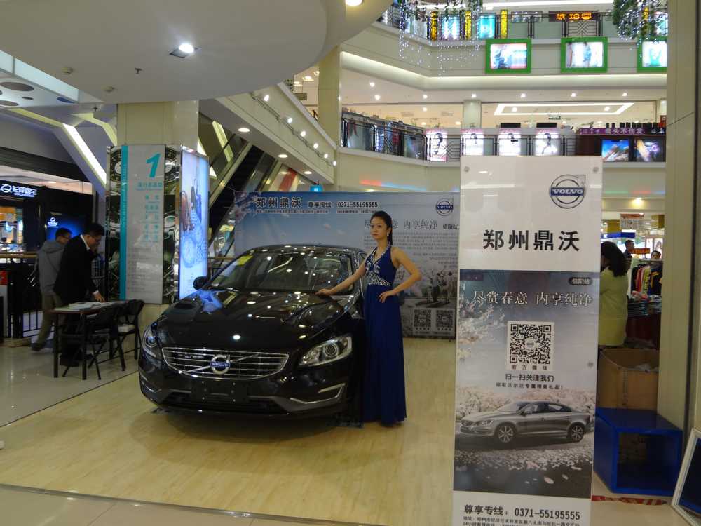 【沃尔沃郑州鼎沃s60l商展——信阳站_鼎沃汽车新闻】 - 网高清图片