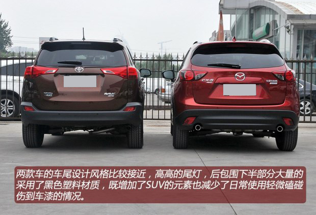 马自达CX 5对比丰田RAV4 外观篇 -马自达CX 5高清图片