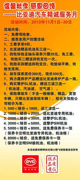 95878af12cb3b2b8.jpg