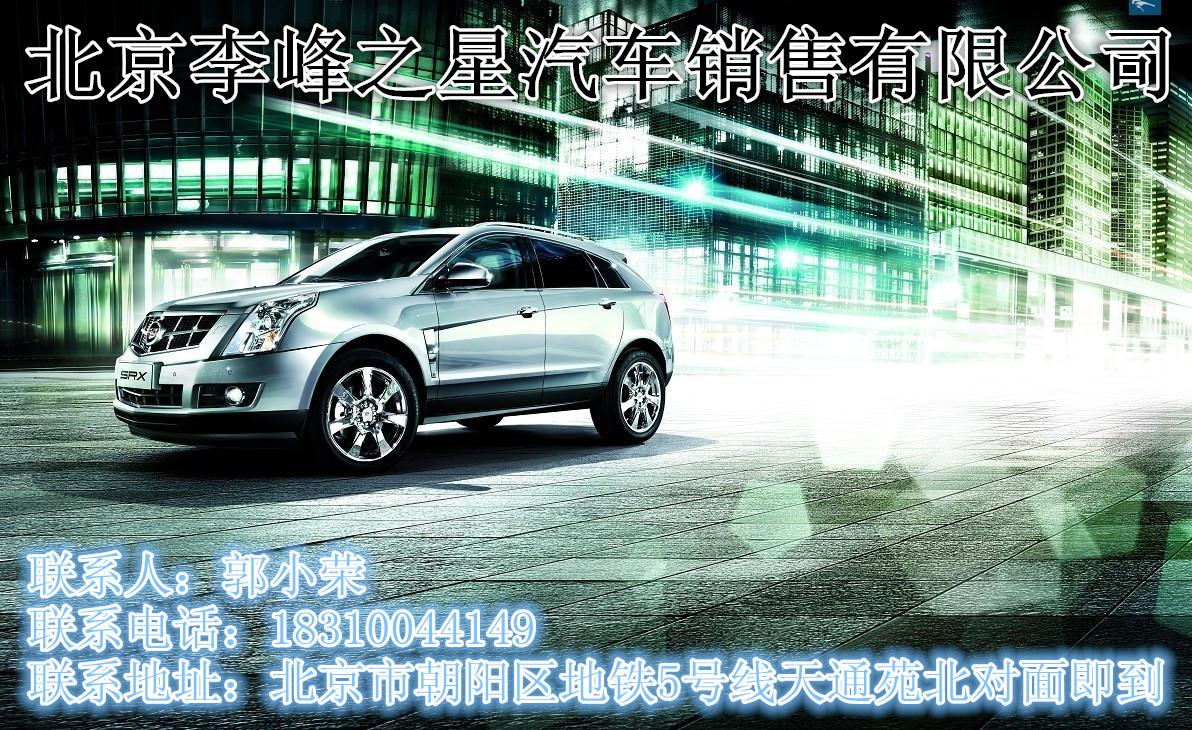 【奥迪Q34s店旧车置换补助全国最低价办齐_北