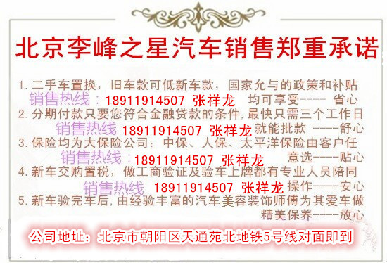 2014款起亚狮跑最新报价性能参数配置高清图片