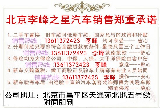 狮跑全国最低价格 悦达起亚狮跑怎么样高清图片