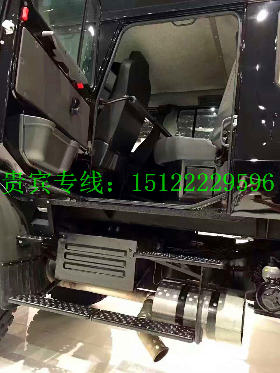 208a632c4745b7a8.jpg