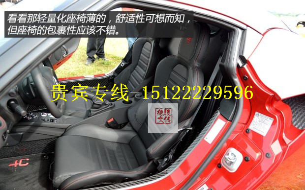 cccc9faad4f1268f.jpg