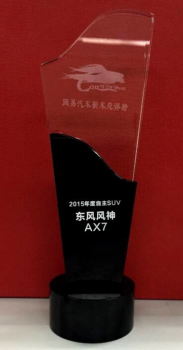 作为东风风神首款suv,东风风神ax7依托东风汽车公司45年造高清图片
