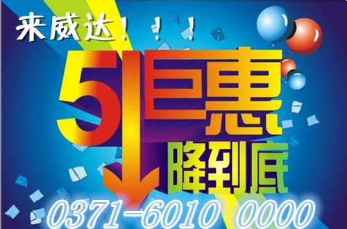 【51现金优惠过3万 台台抄底价 不错过!_东风日产威达店新高清图片