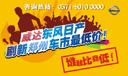 三个月能打掉吗_月收入1000能买车吗
