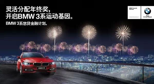大连燕宝,羊年红包大派送活动进行时_宝马7系