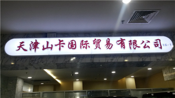 c120c62d0f63aa09.jpg