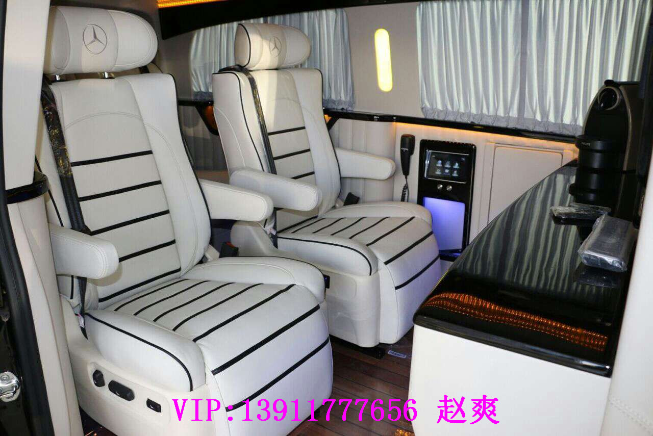 奔驰唯雅诺商务车私人订制改装服务电话