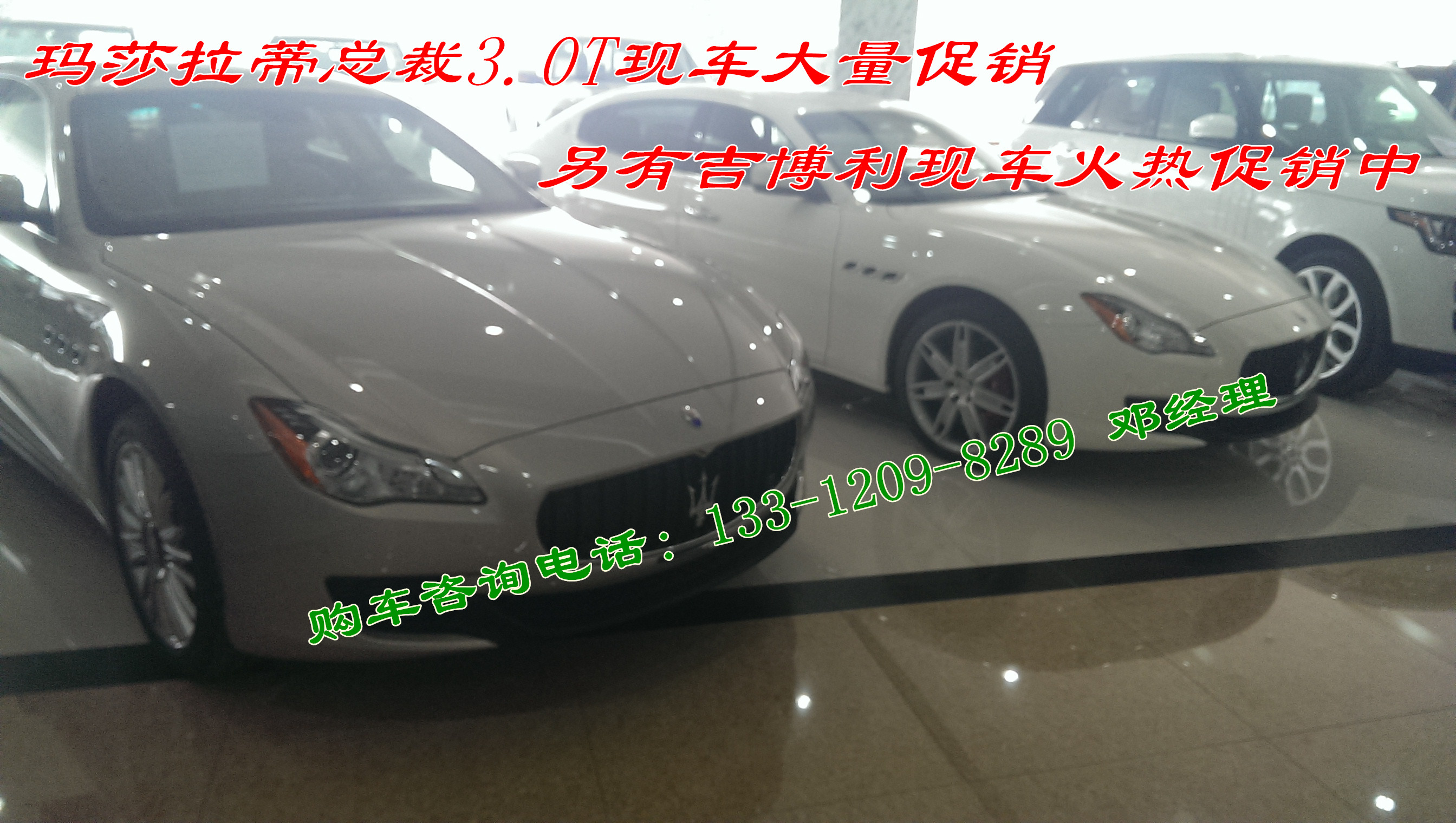 车,在maserati、甚至是整个世界车坛上,都拥有不可动摇的地位,高清图片