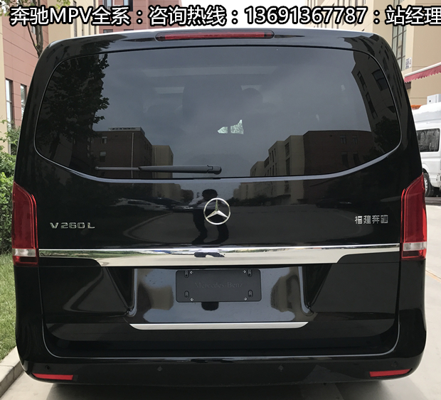 【新款奔驰V260L高端商务车您值得拥有_天津