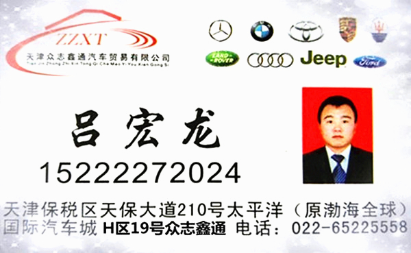 23032d5ee6740494.jpg