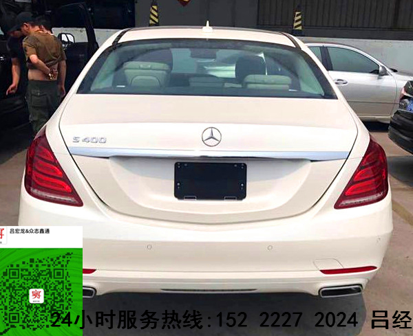 【17款奔驰S400L平行进口美规加版独家售_天