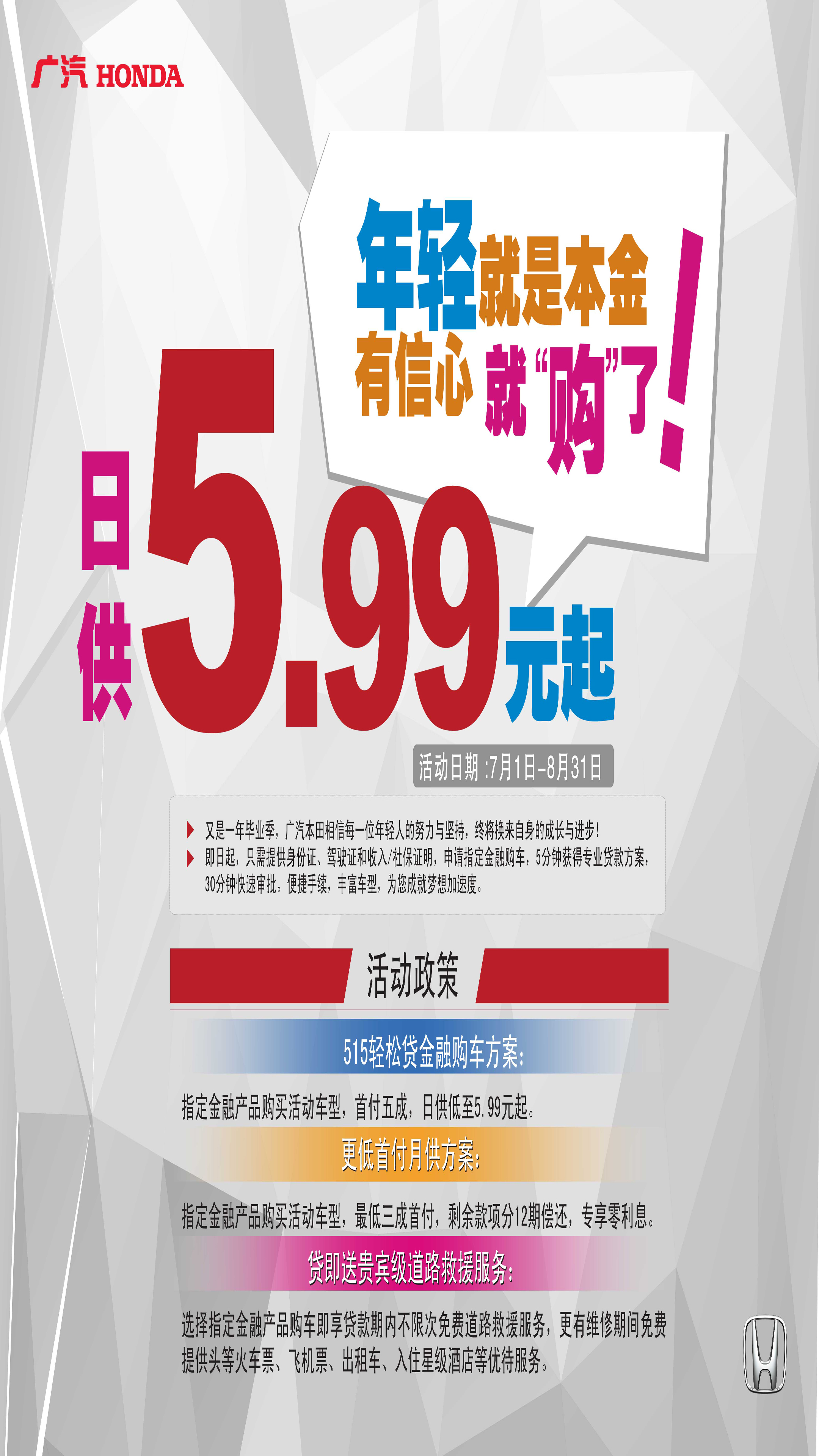 社保证明_收入证明 社保(3)