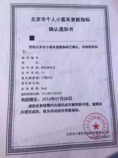 北京现在人口多少钱_现在的北京(3)