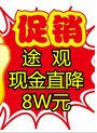 王经理