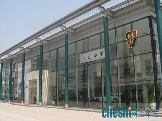我们店的企业形象哦，欢迎您的光临啊呵呵