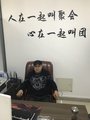 高经理