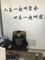 高超宇