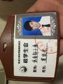 专业改装