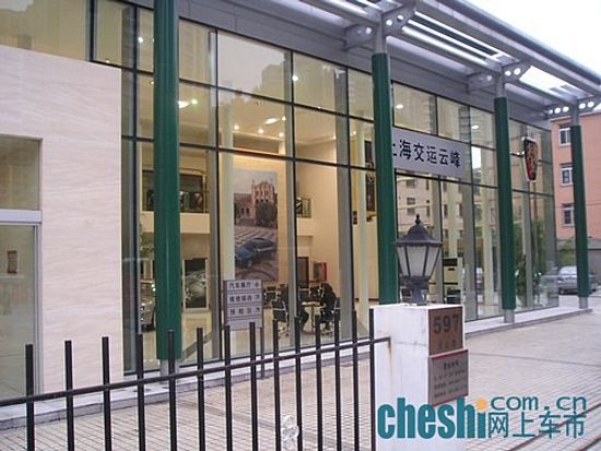 买荣威到交运收获超乎您的想象