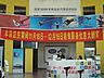 DSC06255.JPG