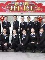 韩东