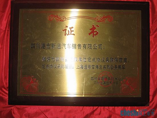奖状6_缩小大小.jpg