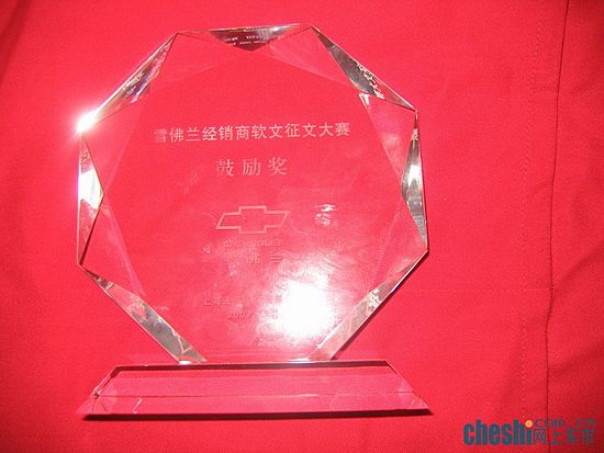 奖状7_缩小大小.jpg