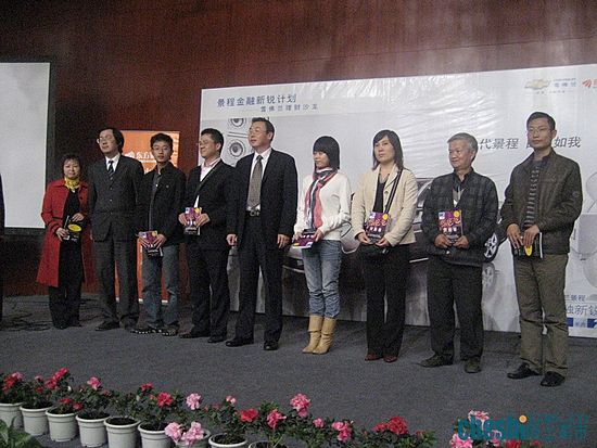 新景程理财沙龙1_缩小大小.JPG