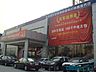 店外