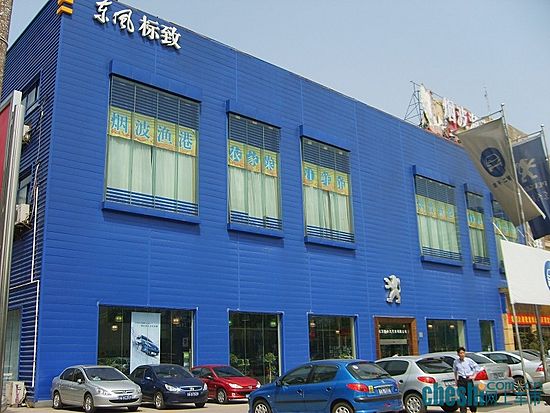 门面外景照片