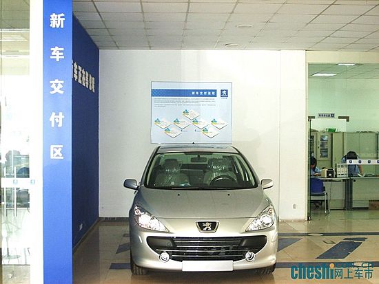 新车交付区