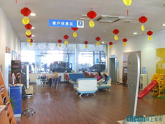 客户休息区