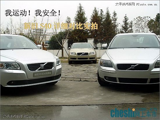 新旧对比，您找找有哪些不同啊