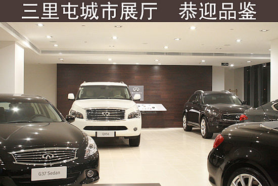 三里屯城市展厅