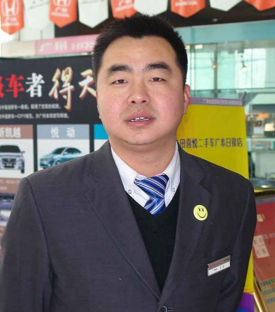 【销售员<em>照片图片</em>37378-广汽<em>本田汽车</em>日银特
