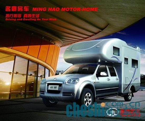 房车_调整大小.jpg