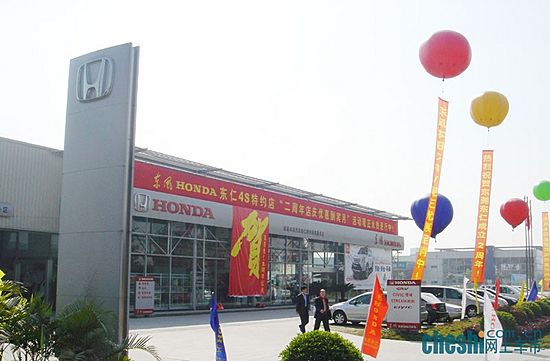 东仁店面.jpg