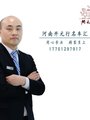 方于飞